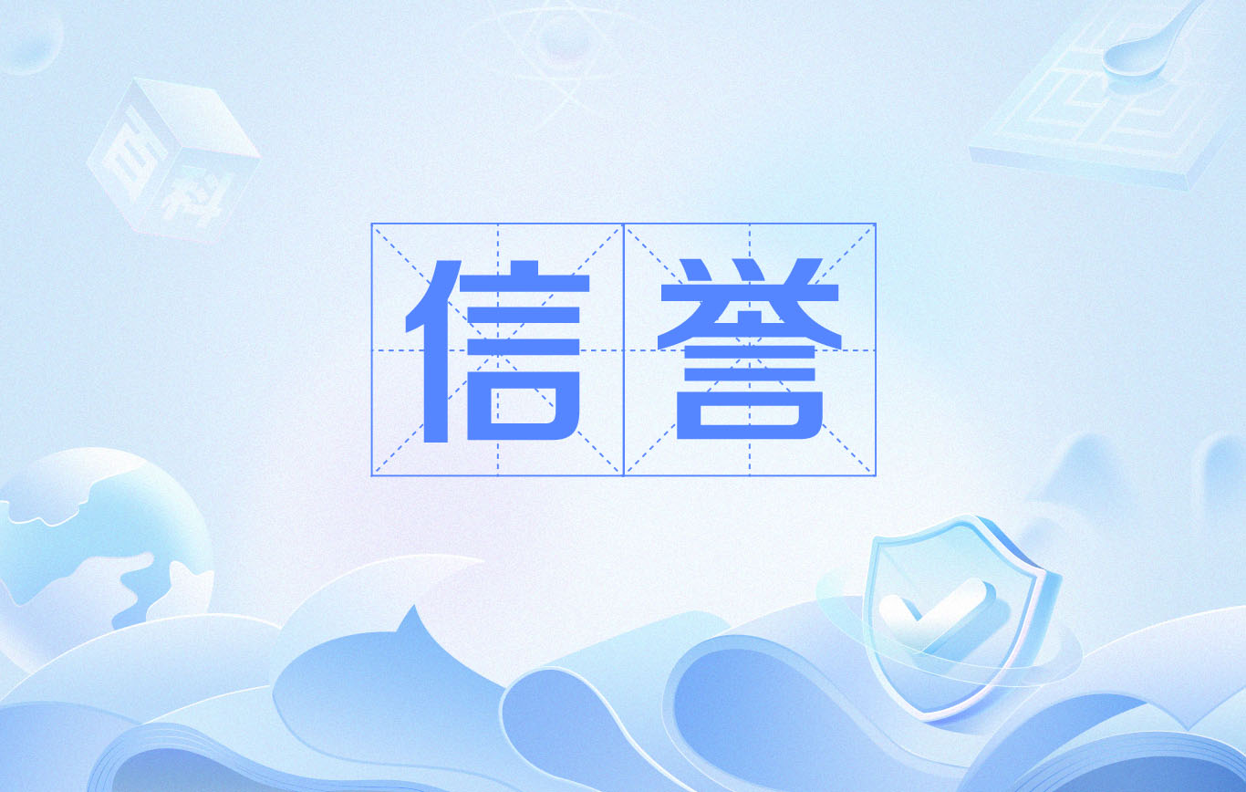 百度搜索广告上传多少关键词合适